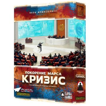 Настольная игра Покорение Марса: Кризис