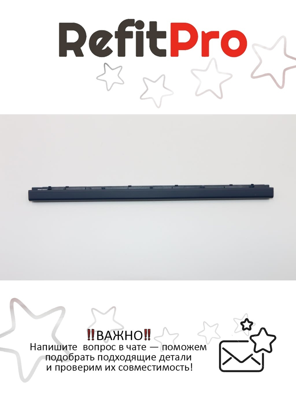 Крышка петель для ноутбука 330-14IGM/330-14AST/330-14IKB, синяя (5CB0R13433), оригинал