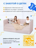 Диван - кровать 160х80 см Crecker ткань Микровелюр