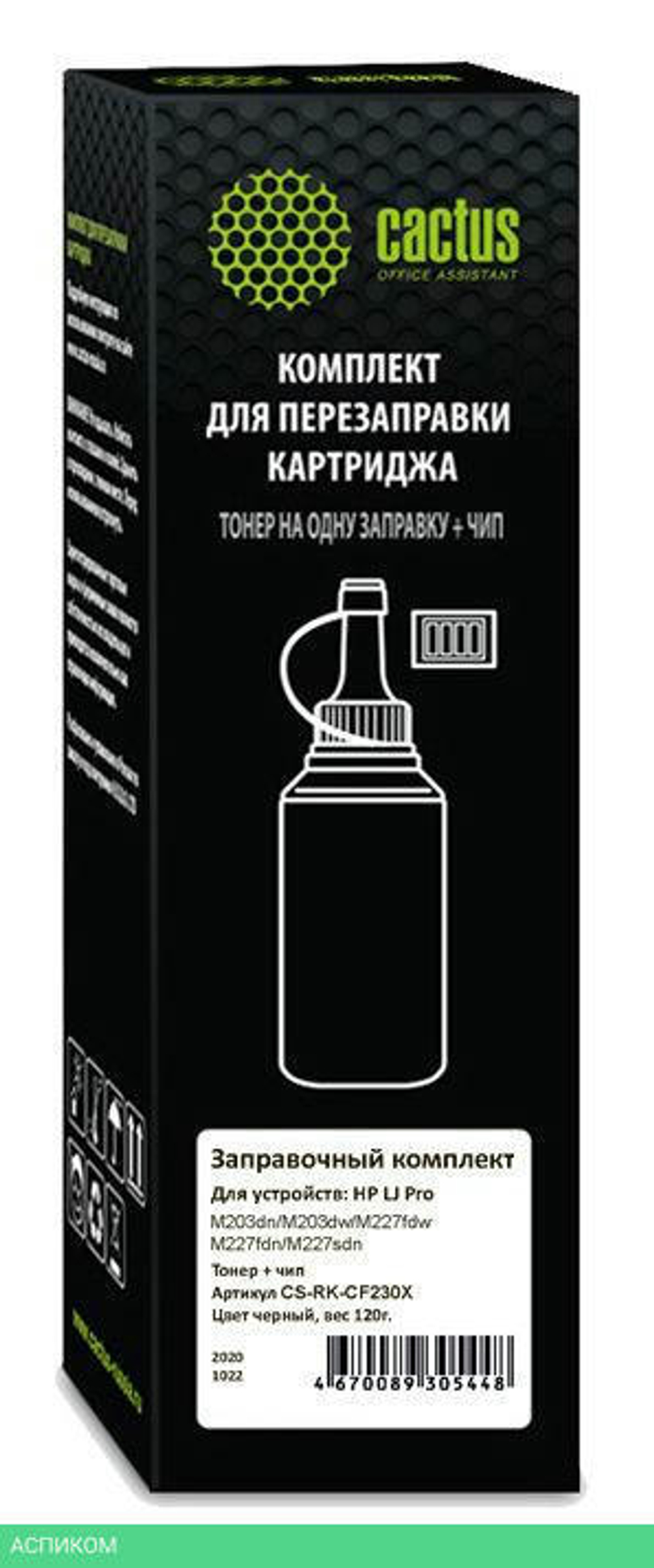 Тонер Cactus CS-RK-CF230X черный