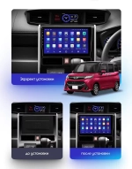 Магнитола для Toyota Tank, Roomy, Daihatsu Thor, Subaru Justy (2016-2020, климат) - Canbox 10-1215 Android 10, 8-ядер, SIM-слот