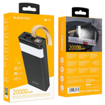 Повербанк (PowerBank) BOROFONE BJ18 (20000mAh)