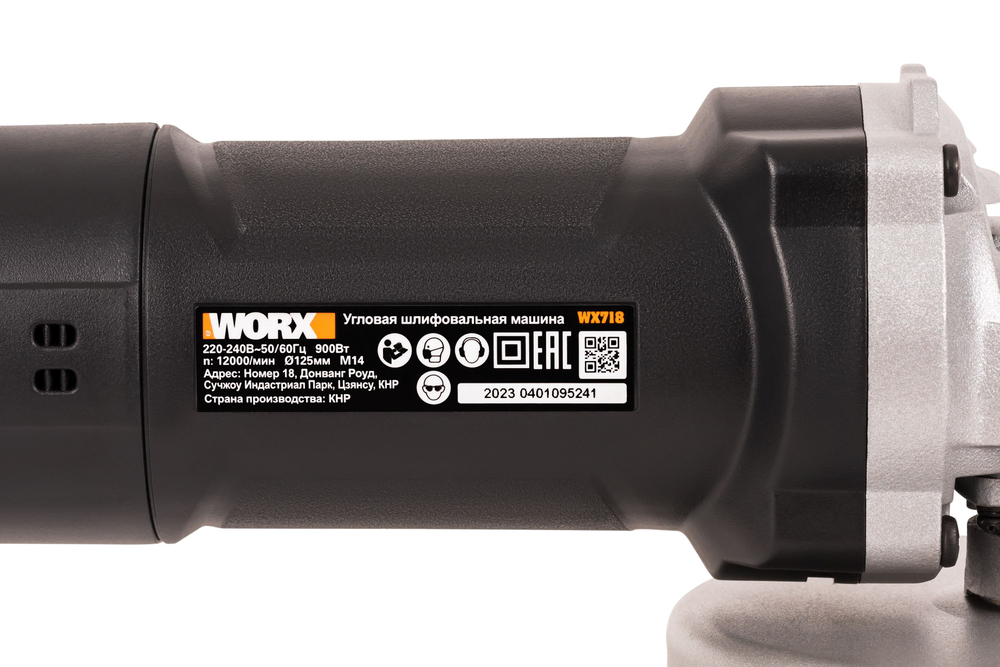 Мини-Углошлифовальная машинка аккумуляторная WORX WX741.9 20В