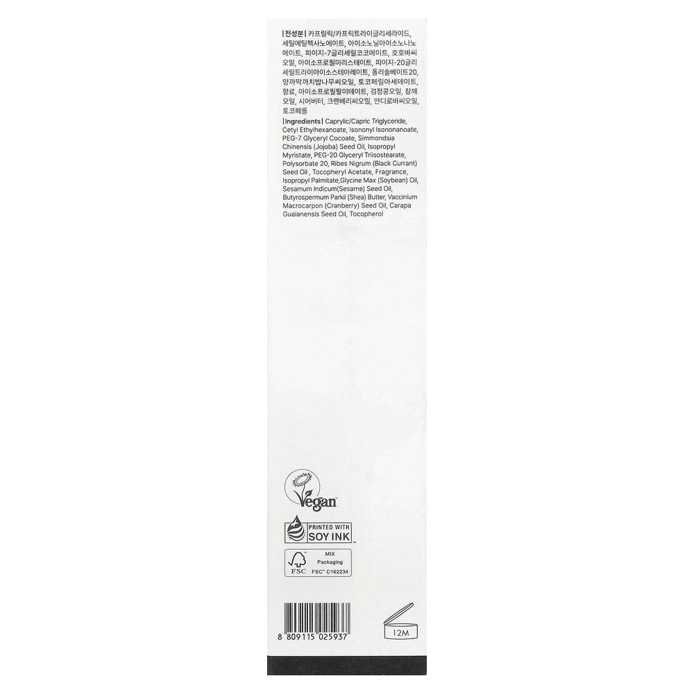 Dear, Klairs, мягкое глубоко очищающее черное масло, 150 мл (5,07 жидк. унции)