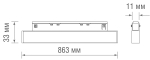 Led светильник Slim Line,  Eye,  DC 48В 6Вт,  L147xW11xH33 мм,  350Лм,  36°,  3000К,  диммируемый 0-10В,  IP20,  Ra&gt;90,  черный