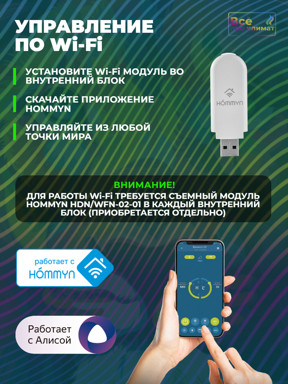 Инверторная мульти сплит-система Ballu Platinum Evolution на 2 комнаты BSUI-FM-09+09 HN8/EU BA2OI-FM/out-18HN8/EU, комплект