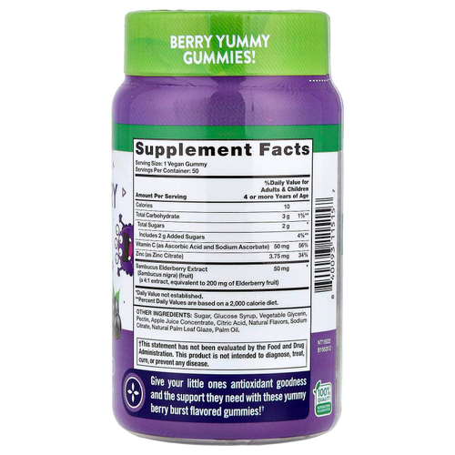 Nature's Truth, Just 4 Kidz, жевательные мармеладки из бузины и витамина C, цинк, вкусные ягоды, 50 жевательных таблеток