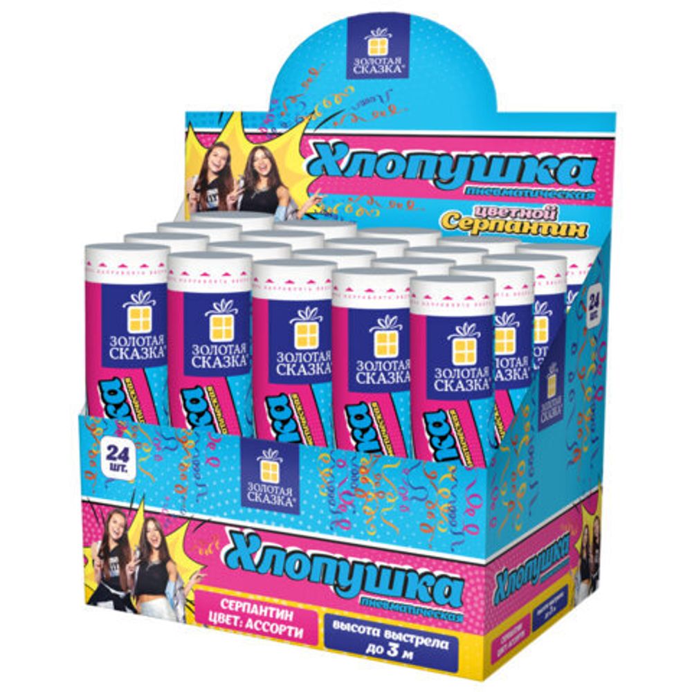 Хлопушка пневматическая 20 см "Party Popper", фольга, серпантин, ассорти, ЗОЛОТАЯ СКАЗКА, 592464