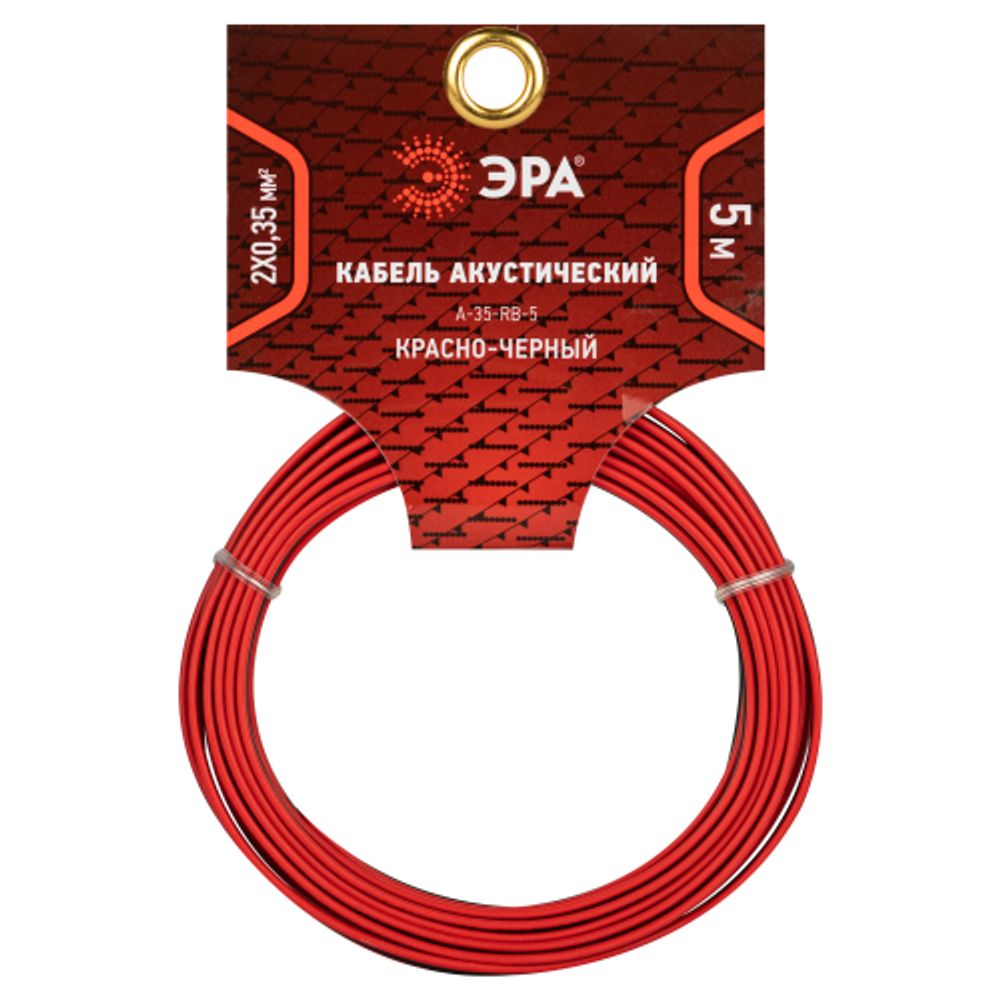 Акустический кабель ЭРА 2х0,35 мм2 красно-черный, 5 м
