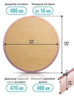 Круглая алюминиевая фоторамка 48 см, розовое золото