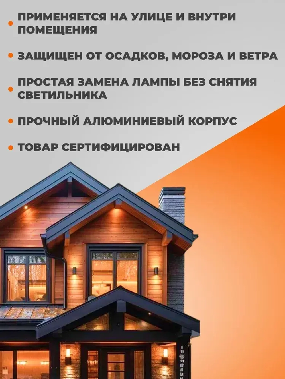 ENERLI Уличный светильник, E27, количество ламп:2шт