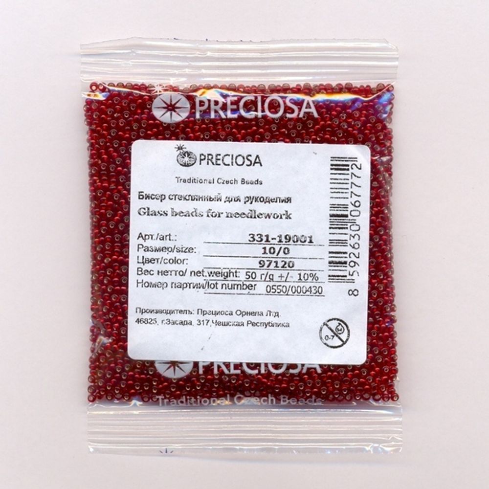 Бисер 10/0 PRECIOSA, 50 г