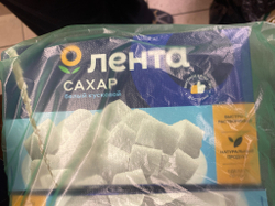 Сахар кусковой