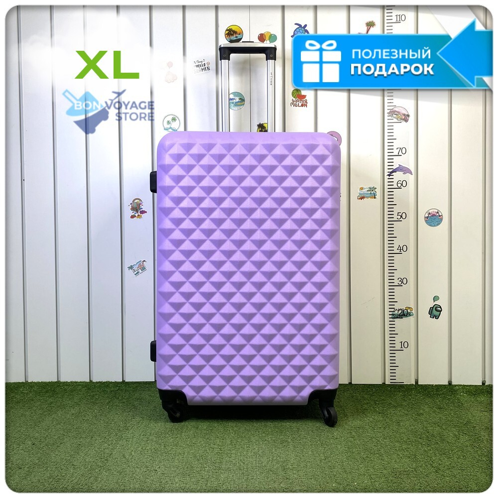 Большой чемодан L'Case Phatthaya, лиловый