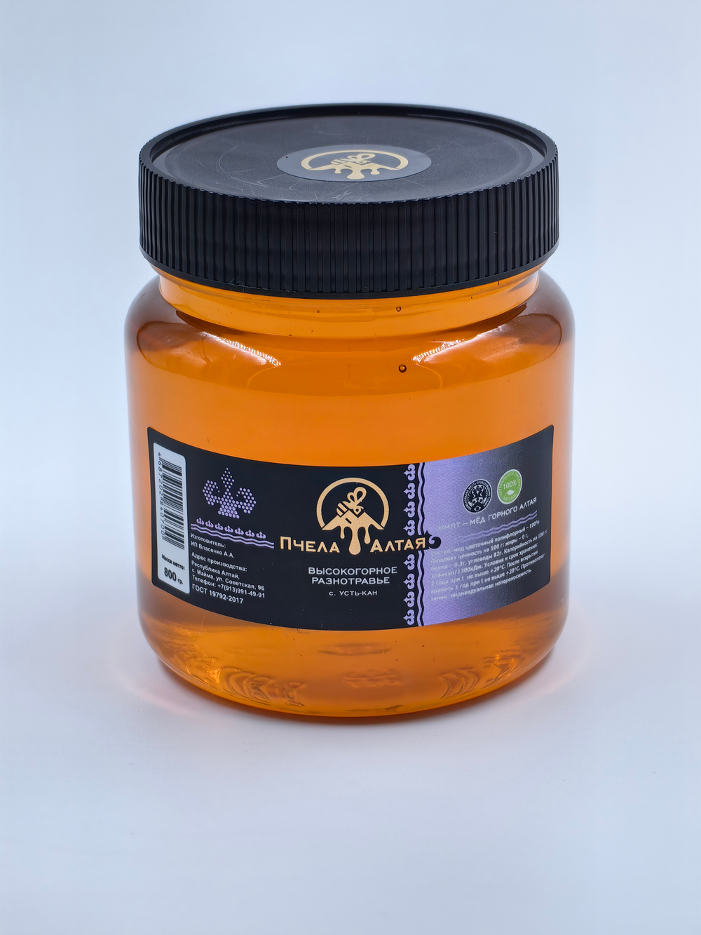 Высокогорное разнотравье (с. Усть-Кан)