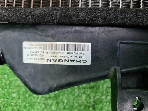 Радиатор охлаждения Changan CS55PLUS (2019-н.в.)