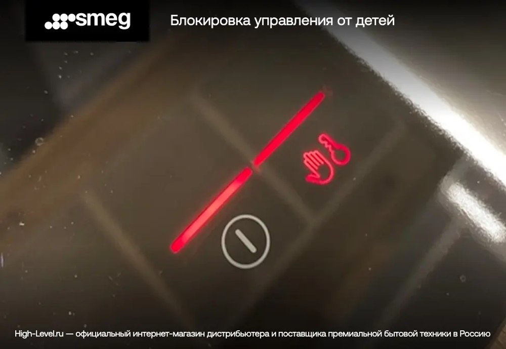 Варочная поверхность Smeg SE385EMTB