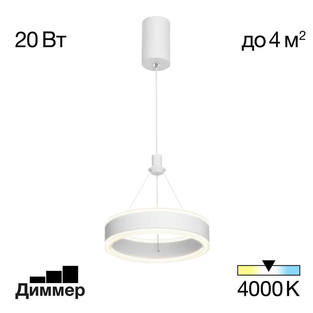 Citilux Дуэт CL719010 LED Подвесной светильник Белый