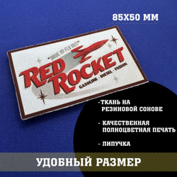 Патч Red Rocket Фоллаут 8х5 см на липучке