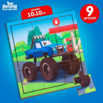 Головоломка-пазл в рамке. Игры в дорогу "Пикап" П309 7811254 (Лесная мастерская)