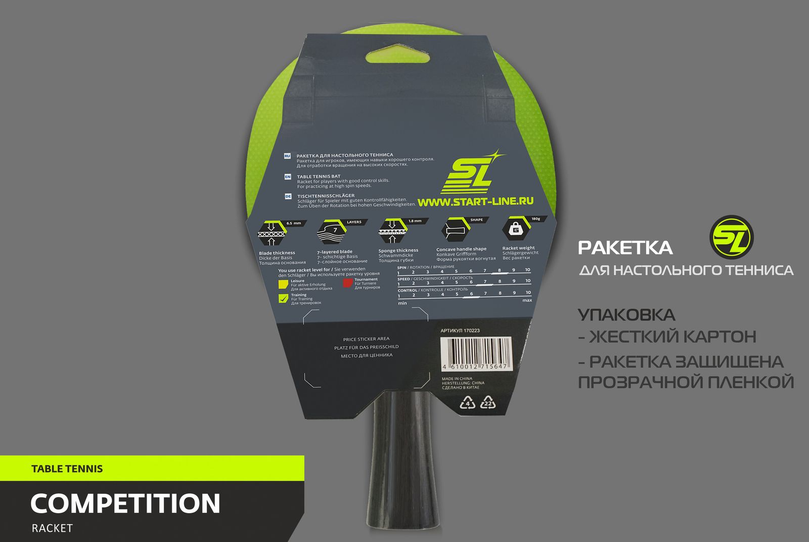 Теннисная ракетка SL COMPETITION фото №4