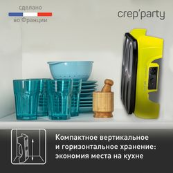 Блинница Tefal Crep'Party Compact PY559312