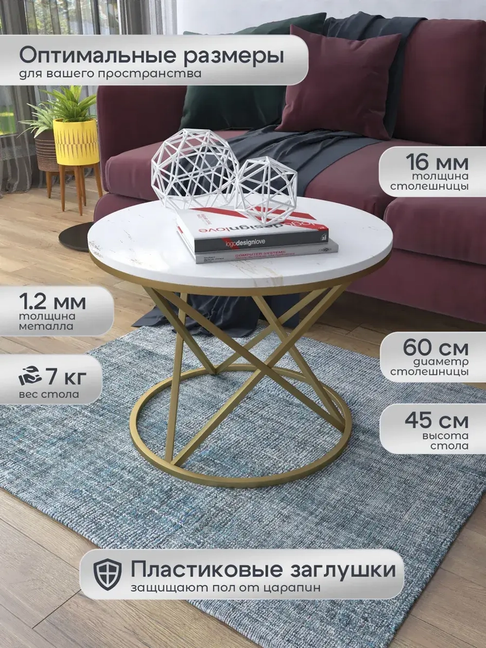 Журнальный стол Звёздный - ЗЗБГ - МДФ в ПВХ