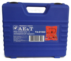 Опрессовка систем охлаждения (21 предмет) TA-G1022 AE&T