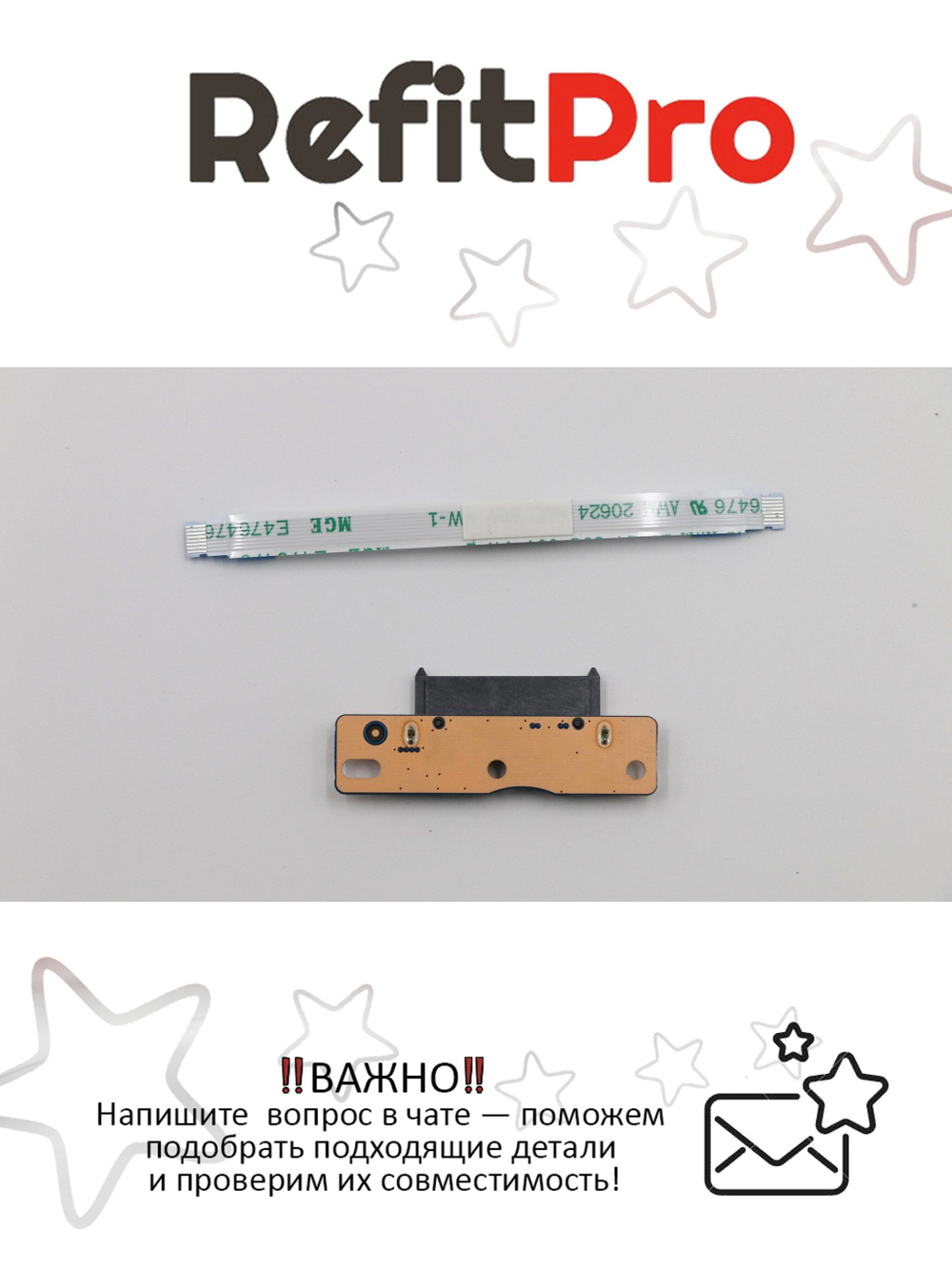 Плата подключения привода DVD для ноутбука Lenovo ideapad 320-17ISK/320-17IKB/V320-17IKB/V320-17ISK, с кабелем (5C50N91545), оригинал