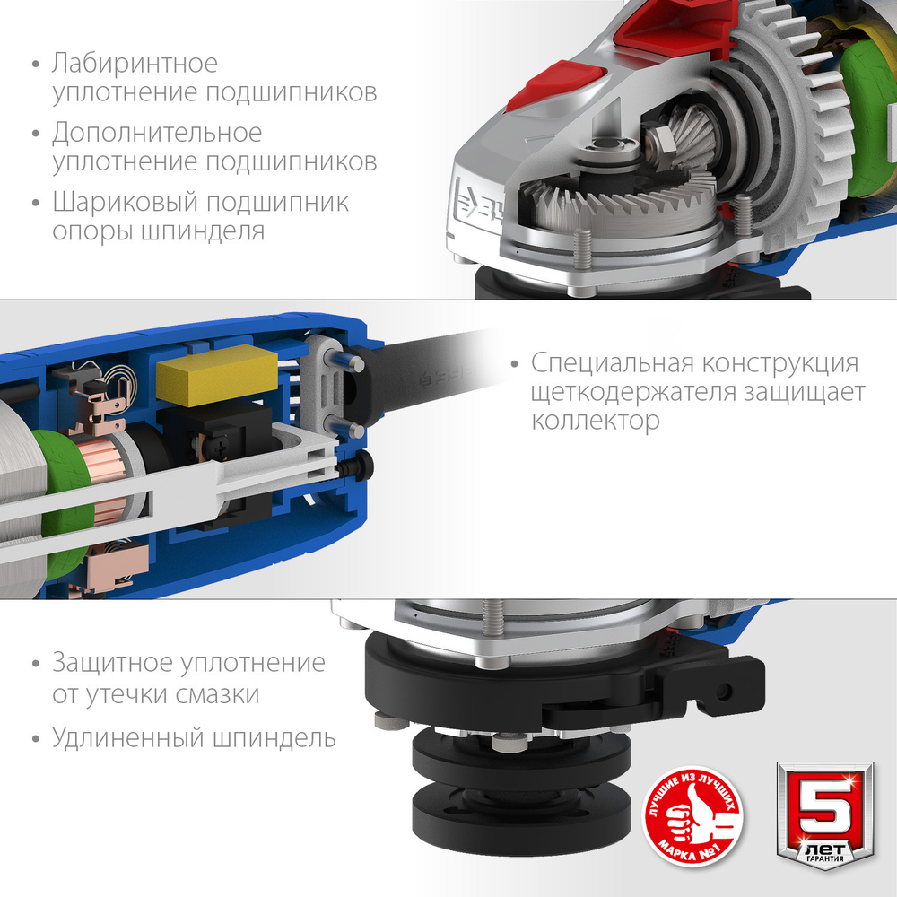 ЗУБР 1400 Вт, d125 мм, УШМ, Профессионал (УШМ-П125-1400 ПСТ)