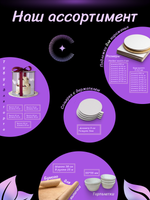 Подложка 9 см КРУГЛАЯ с держателем для пирожных (40 шт/уп)