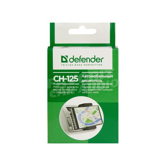Держатель Defender Car Holder CH-125
