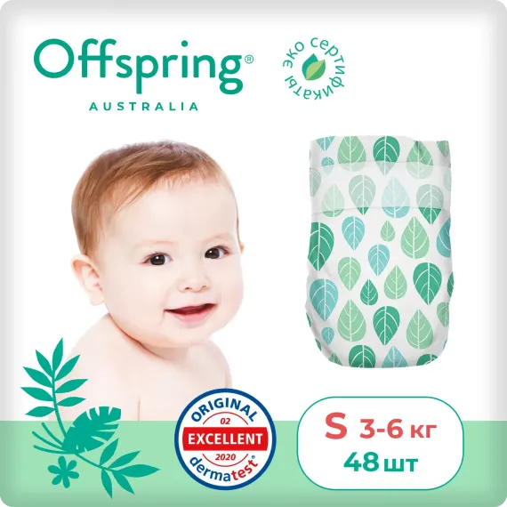 Подгузники Offspring S 3-6 кг, 48 шт, листочки