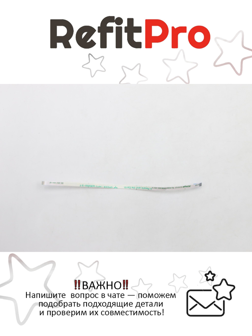 Шлейф платы питания для ноутбука Lenovo Flex2-15 Lenovo (5C10F76788), оригинал