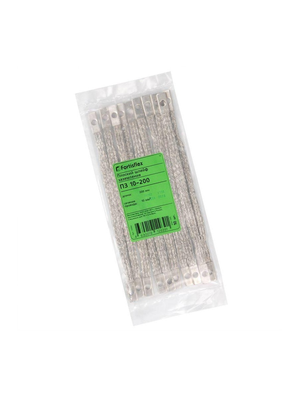 Провод заземления ПЗ 35-300 Fortisflex 82192