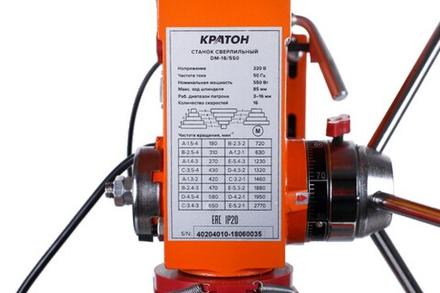 Станок сверлильный КРАТОН DM-16/550 4 02 04 010