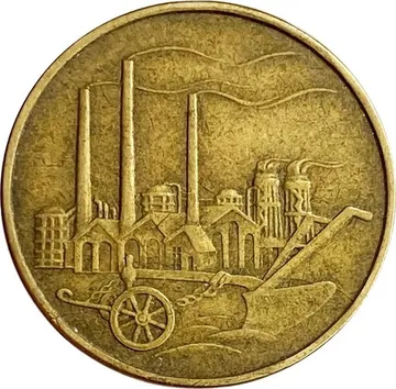 50 пфеннигов 1950 Германия (ГДР)