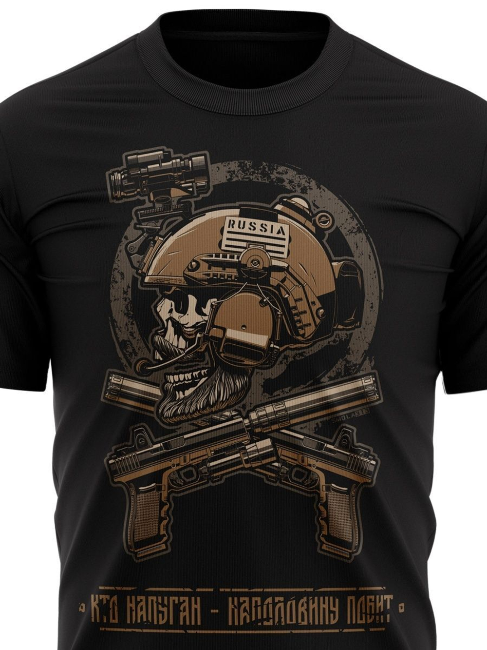 Футболка с принтом Барс «Кто напуган- наполовину побит» (Черный)