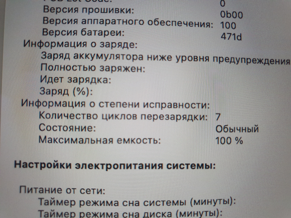 MacBook Air 13 (2025, M4) A3240 16Gb/256Gb 7циклов