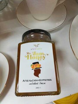 Джем на меду "Апельсин+куркума", 280 г