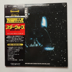 Винтажная виниловая пластинка LP John Williams Star Wars The Empire Strikes Back Звездные Войны Империя Наносит Ответный Удар (Japan 1980) (Obi)