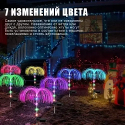 светильник на солнечной батарее уличный/гирлянда на солнечной батарее уличный 2 шт.