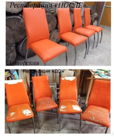 Перетяжка мягких стульев