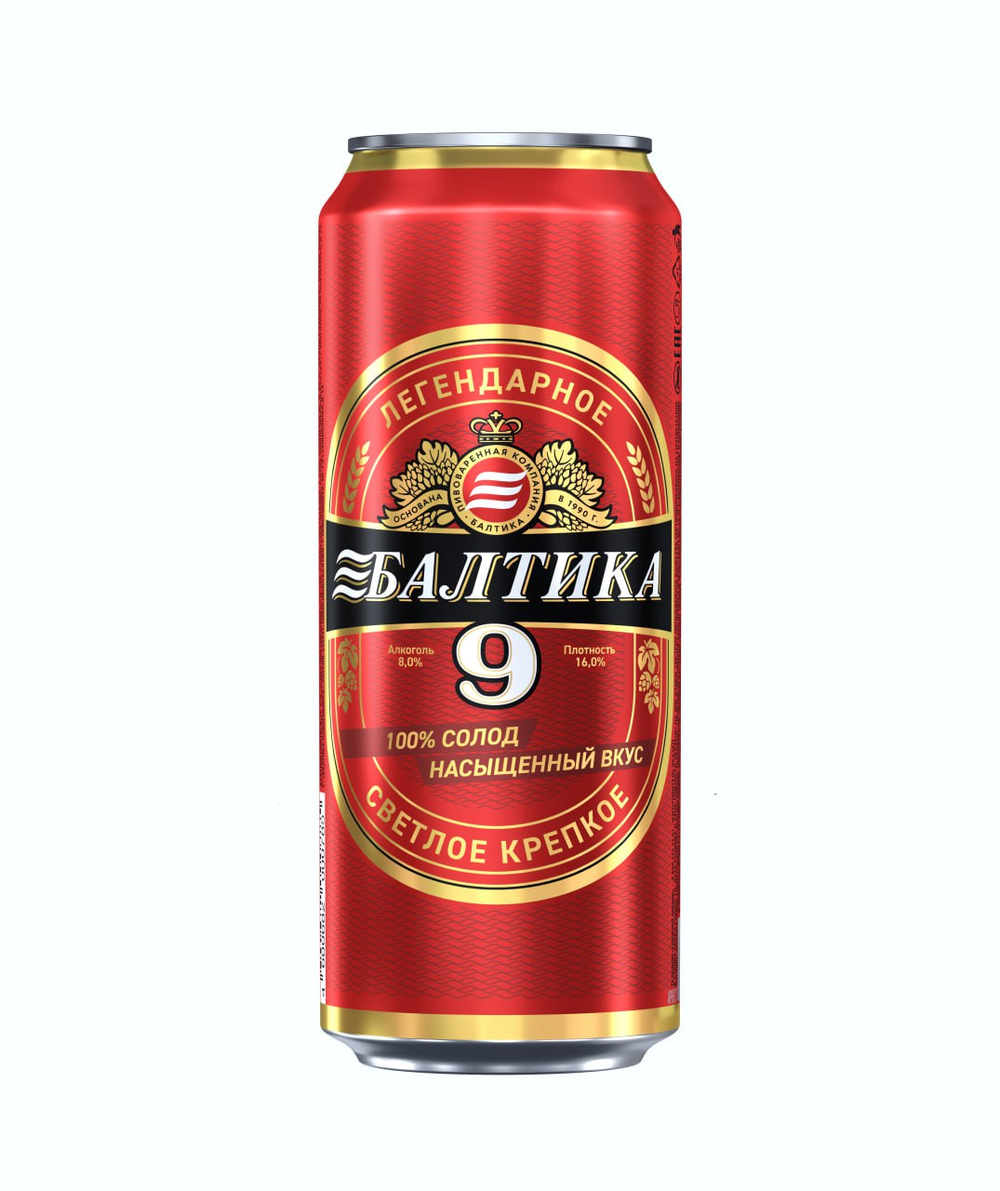 Пиво Балтика 9 крепкое 0,43 л ж/б