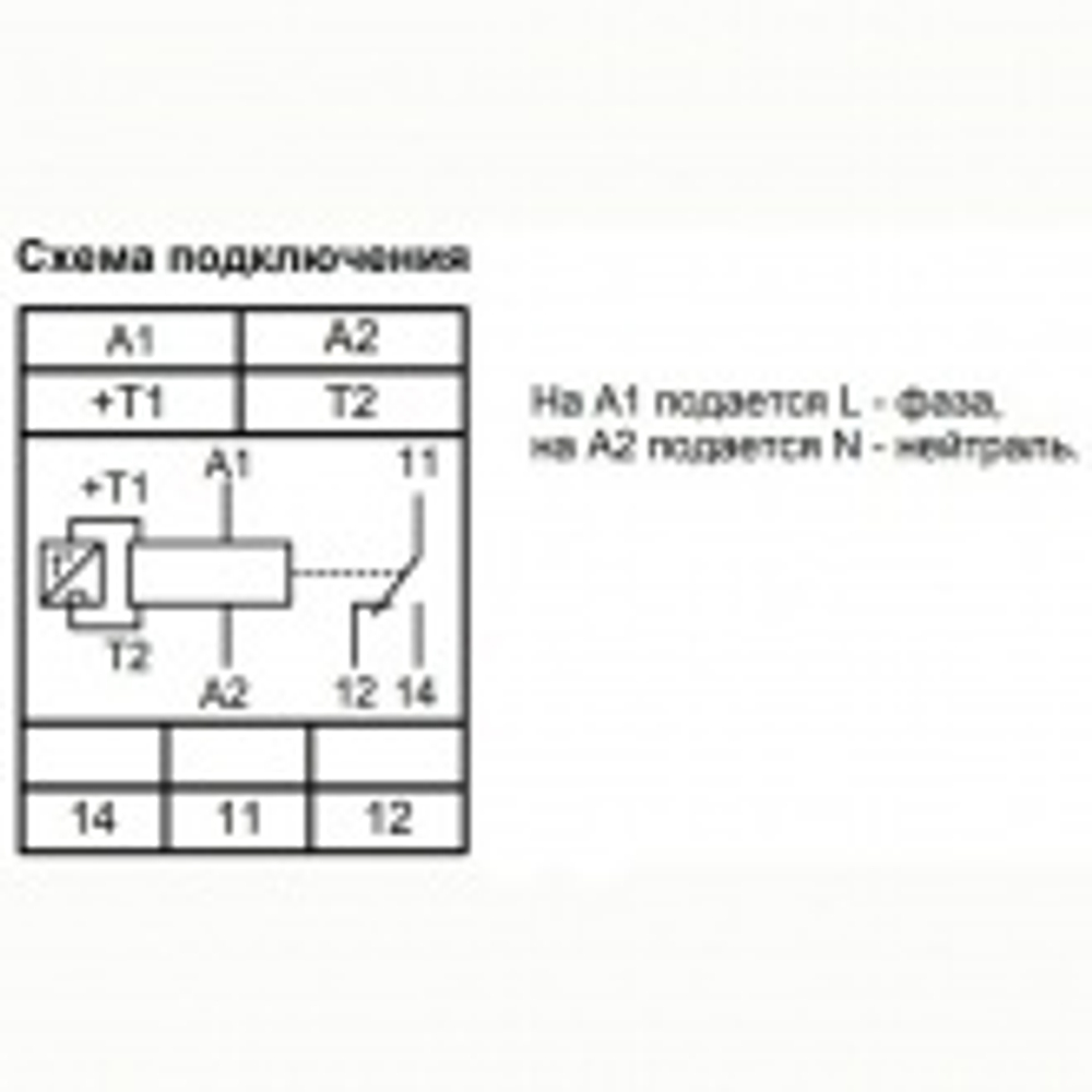 Реле контроля температуры ТР-М02 ACDC36-265В с датчиком ТД-2 УХЛ4 Меандр 4680019911564