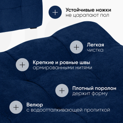 Пуф Лотос Синий Велюр