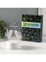 Светильник 3D ночник RISALUX «Надежда», LED RGB, от сети