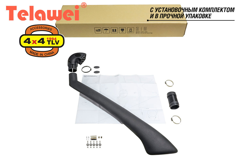 Шноркель Telawei для ГАЗ Соболь/Mitsubishi Delica L400 1994-2006