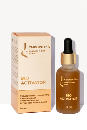 Сыворотка для всех типов кожи лица Bio Activator | Jurassic Spa
