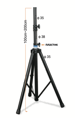 Стойка для колонок, акустических систем, мониторов, PL-SP-19B